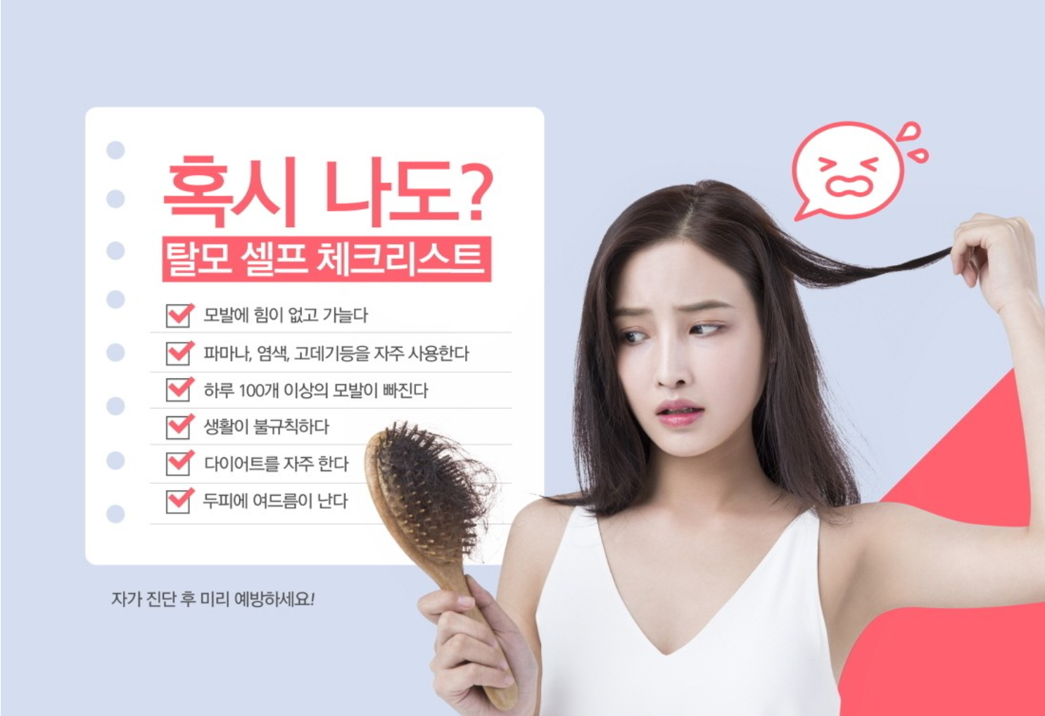 화면 캡처 2025-03-10 164728.png